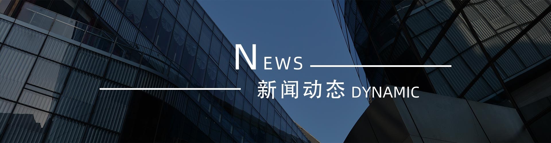 綠志島新聞中心-錫膏、焊錫條、焊錫絲